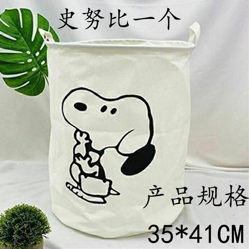 Snoopy Cotton Fabric Laundry H - огляд і ціна Home Edit Bathroom Organizer