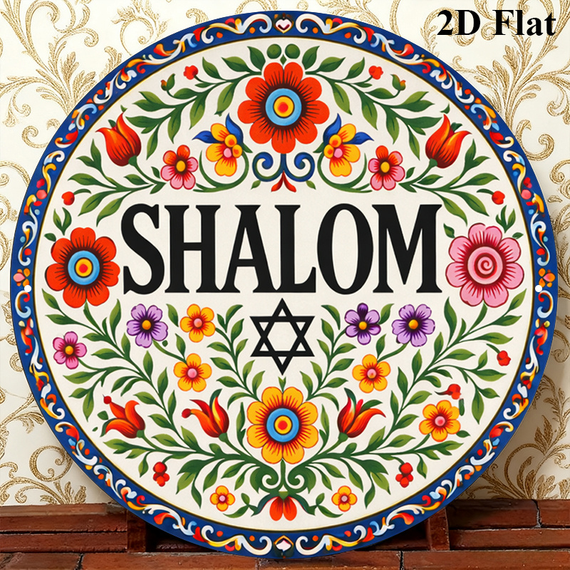 CIFBUY Vintage Shalom Hebrew A - огляд і ціна Home & Bathroom Building Products Pte Ltd Photos
