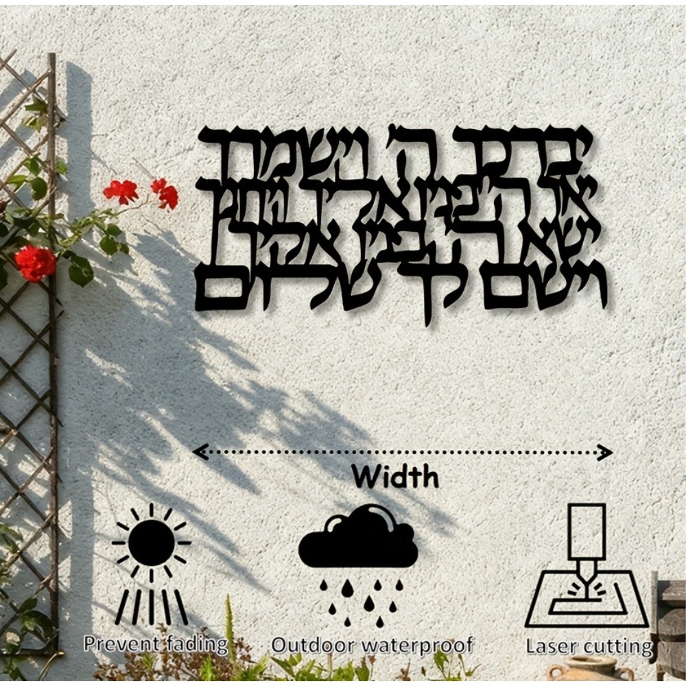 CIFBUY Hebrew Calligraphy Meta - огляд і ціна Home & Bathroom Building Products Pte Ltd Photos