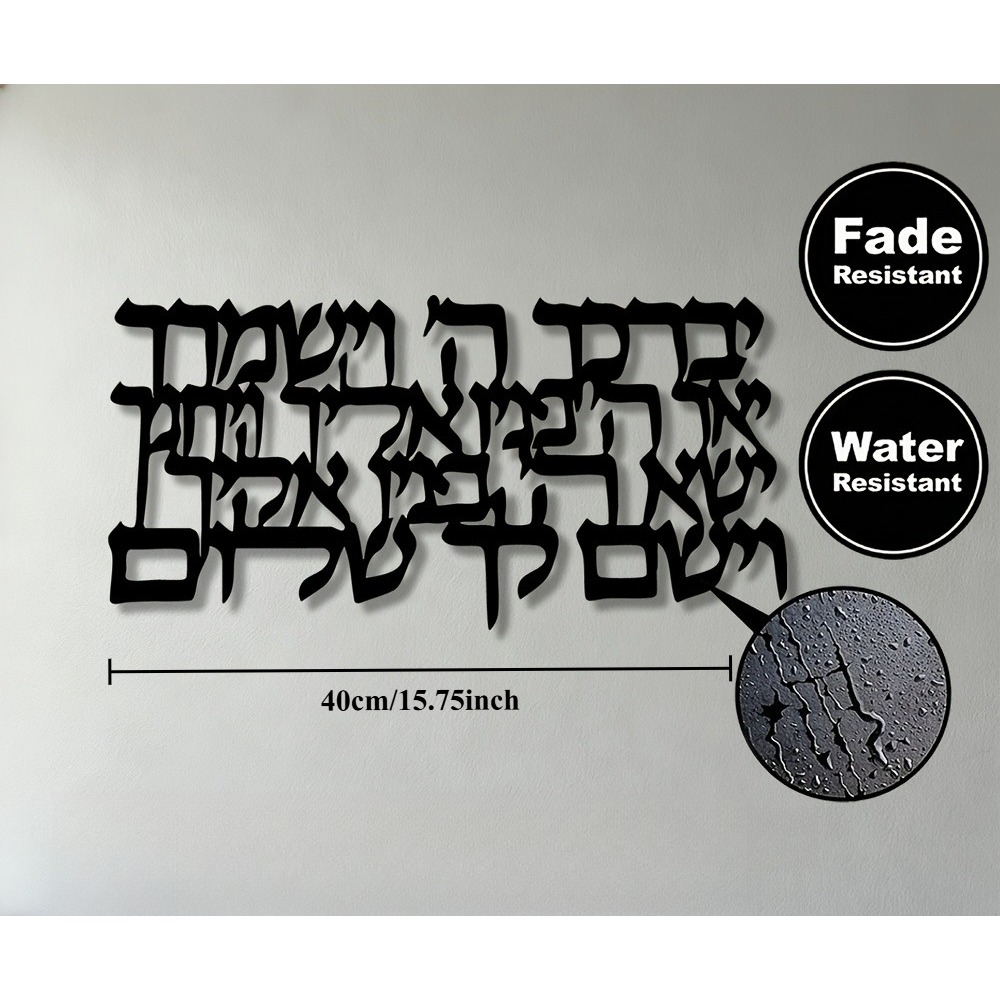 CIFBUY Hebrew Calligraphy Meta - огляд і ціна Home & Bathroom Building Products Pte Ltd Photos