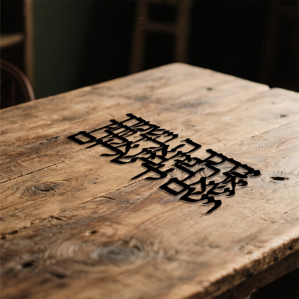 CIFBUY Hebrew Calligraphy Meta - огляд і ціна Home & Bathroom Building Products Pte Ltd Photos