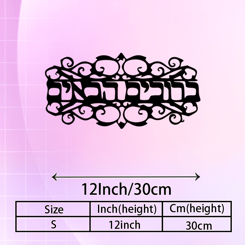 CIFBUY Iron Wall Art Vintage M - огляд і ціна Home & Bathroom Building Products Pte Ltd Photos