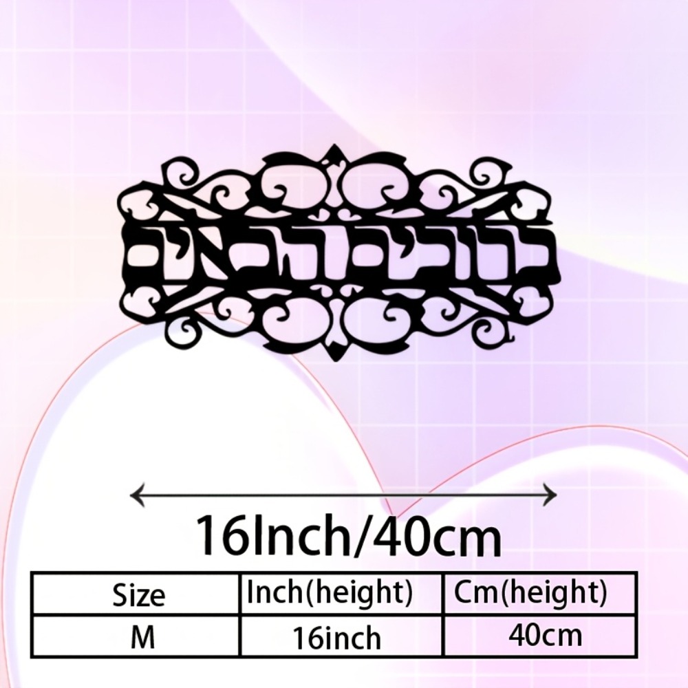 CIFBUY Iron Wall Art Vintage M - огляд і ціна Home & Bathroom Building Products Pte Ltd Photos