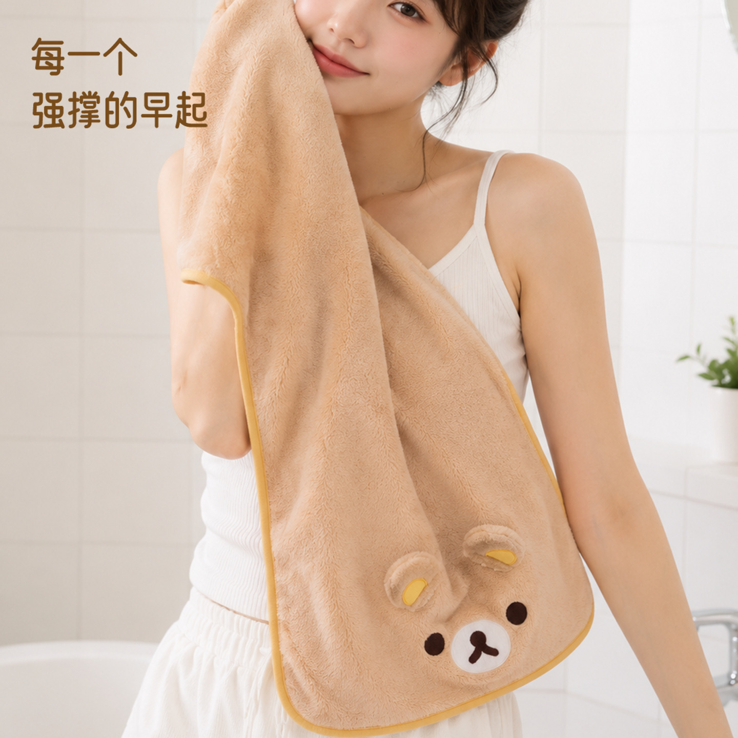 Cute Rilakkuma Coral Fleece Ma - огляд і ціна Home Goods Bathroom