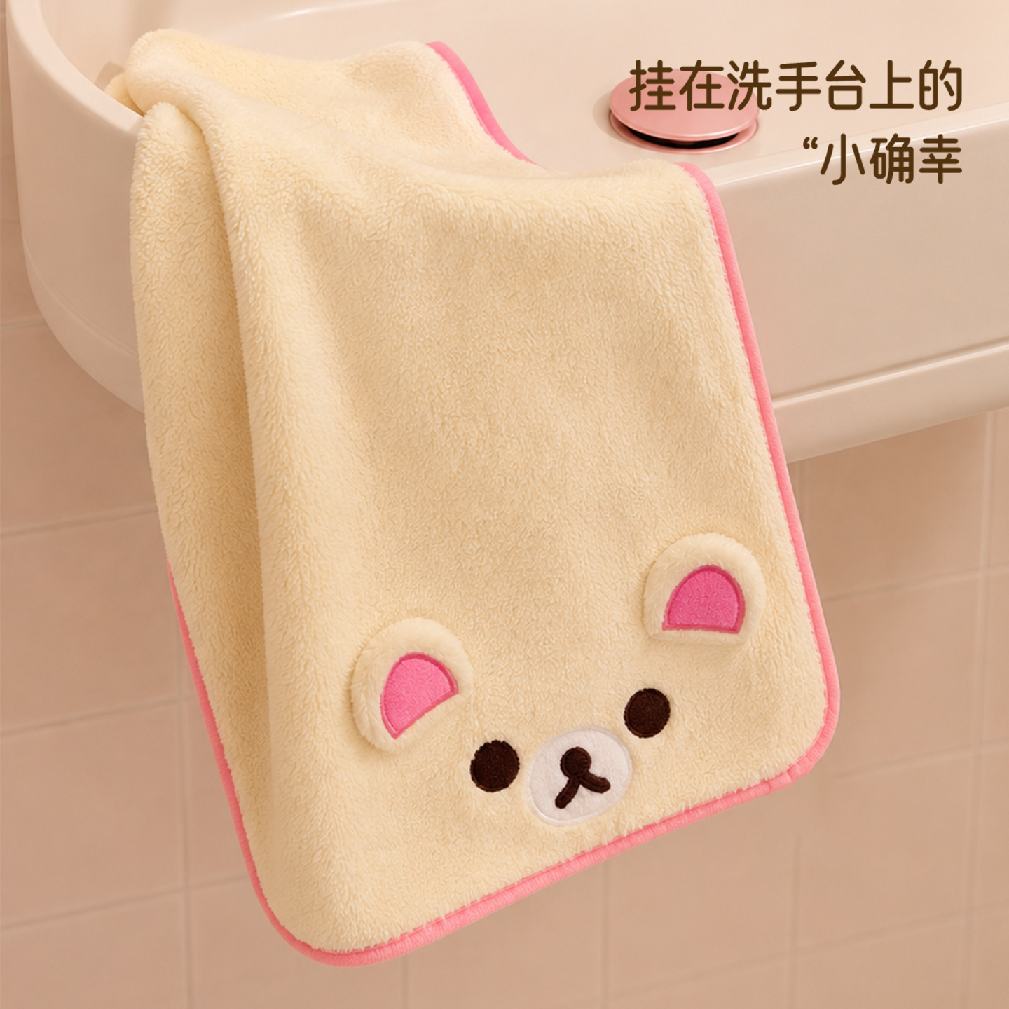 Cute Rilakkuma Coral Fleece Ma - огляд і ціна Home Goods Bathroom