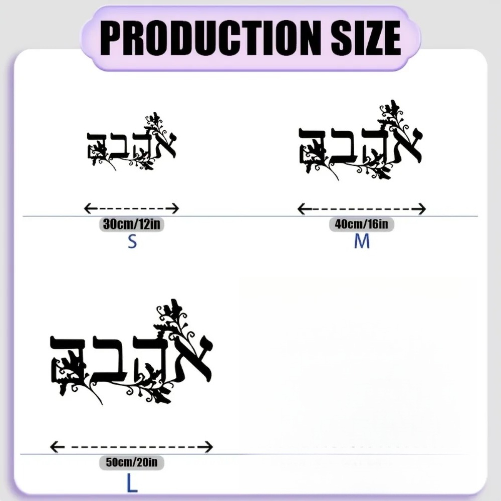 CIFBUY Iron Wall Art Hebrew Le - огляд і ціна Home & Bathroom Building Products Pte Ltd Photos
